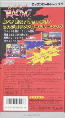 Rock n' Roll Racing (Japan) box cover back